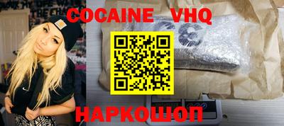 героин Волгодонск