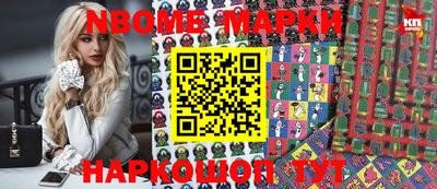 ГАЛЛЮЦИНОГЕННЫЕ ГРИБЫ Волжский