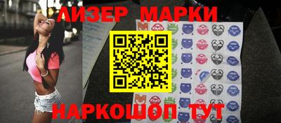 ГАЛЛЮЦИНОГЕННЫЕ ГРИБЫ Волжский