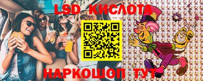 гашиш Волжск