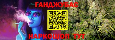 гашиш Волжск