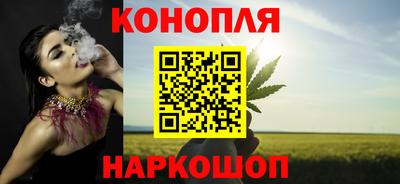 гашиш Волжск