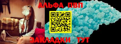 ГАЛЛЮЦИНОГЕННЫЕ ГРИБЫ Волжский