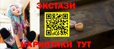 ГАЛЛЮЦИНОГЕННЫЕ ГРИБЫ Волжский