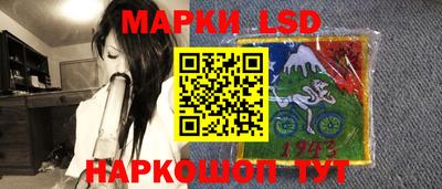 ГАЛЛЮЦИНОГЕННЫЕ ГРИБЫ Волжский