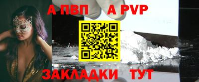 гашиш Волжск