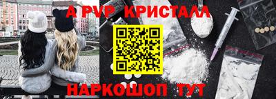 ГАЛЛЮЦИНОГЕННЫЕ ГРИБЫ Волжский