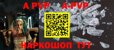 героин Волгодонск