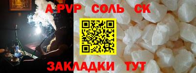 героин Волгодонск