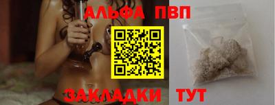 гашиш Волжск