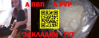 гашиш Волжск