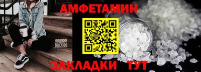 ГАЛЛЮЦИНОГЕННЫЕ ГРИБЫ Волжский