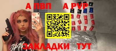 гашиш Волжск