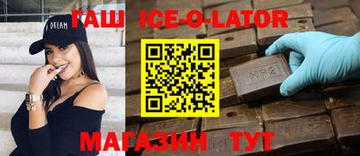 гашиш Волжск