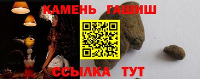 ГАЛЛЮЦИНОГЕННЫЕ ГРИБЫ Волжский