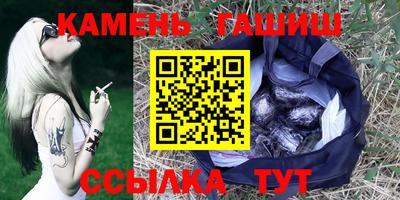 героин Волгодонск