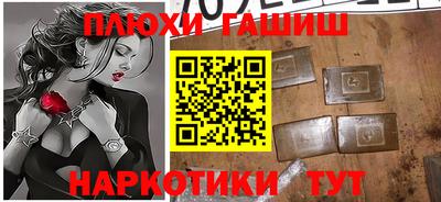 ГАЛЛЮЦИНОГЕННЫЕ ГРИБЫ Волжский