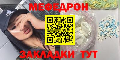 гашиш Волжск