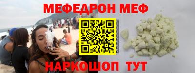 гашиш Волжск
