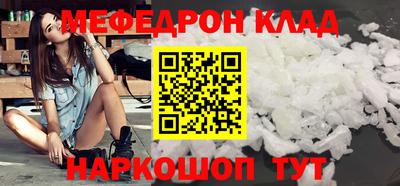 героин Волгодонск