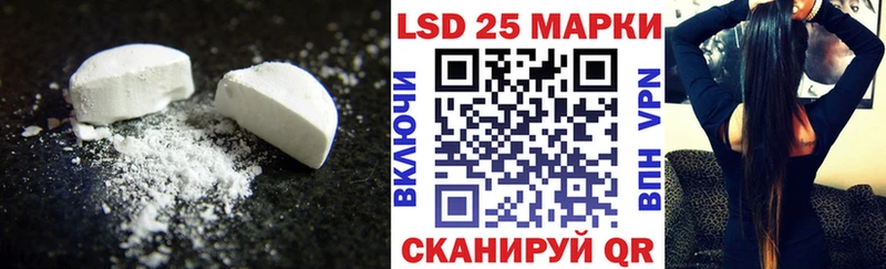 купить закладку Йошкар-Ола LSD-25 экстази ecstasy