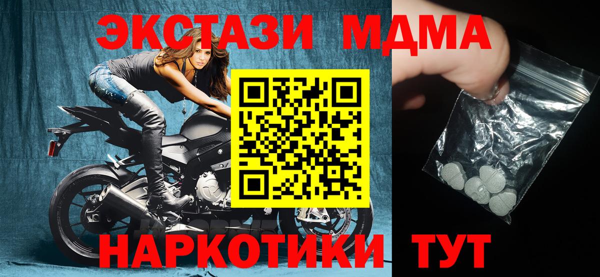 MDMA VHQ Йошкар-Ола