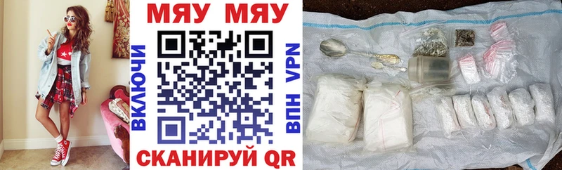 mega онион  где купить   Йошкар-Ола  МЯУ-МЯУ мука 