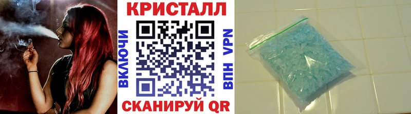 Первитин кристалл Йошкар-Ола