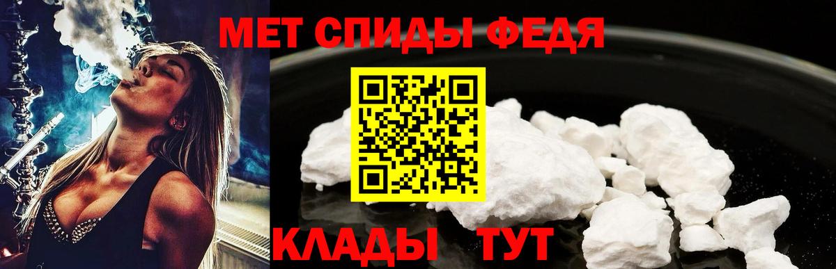 Метамфетамин пудра  Вход с VPN  Метамфетамин пудра  Йошкар-Ола 