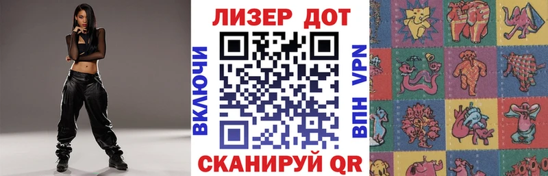 Марки N-bome 1,8мг  Йошкар-Ола 
