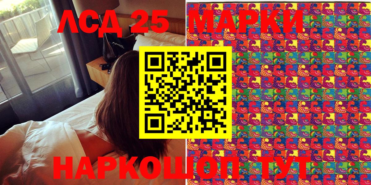 что такое наркотик  Вход с VPN  Йошкар-Ола  Марки NBOMe 1,8мг 