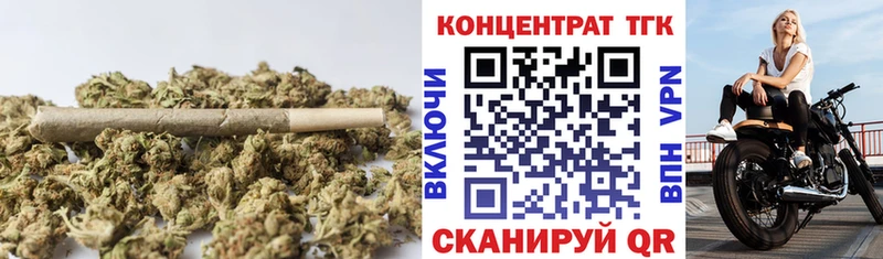где найти   Йошкар-Ола  Дистиллят ТГК вейп с тгк 