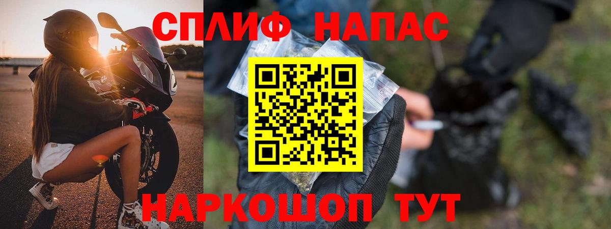 Бошки Шишки семена  Вход с VPN  Марихуана Ganja  Йошкар-Ола  Шишки марихуана LSD WEED 